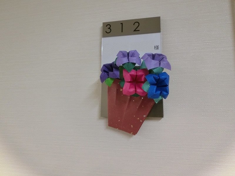 部屋の表札