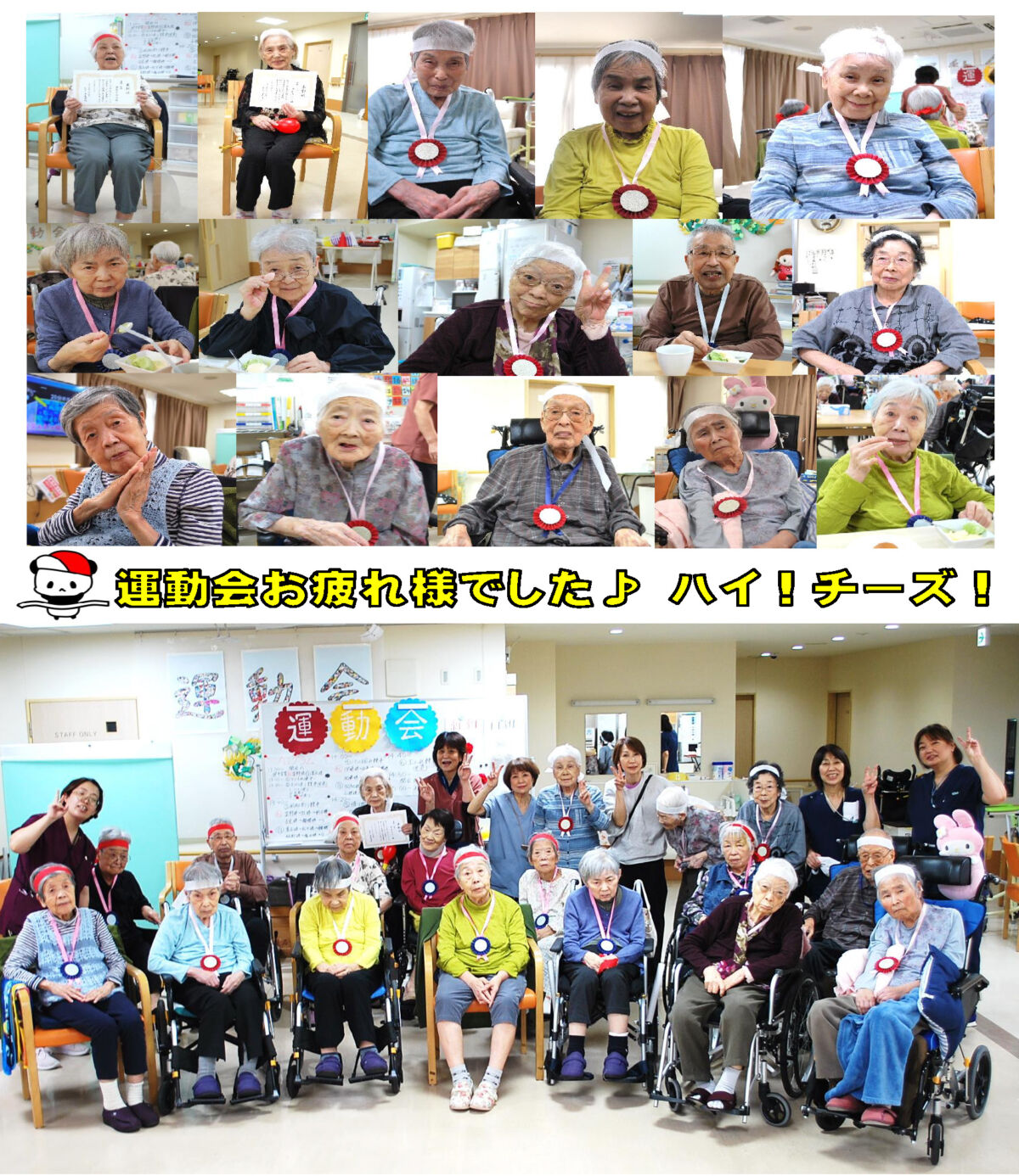 エビデンス通信99号